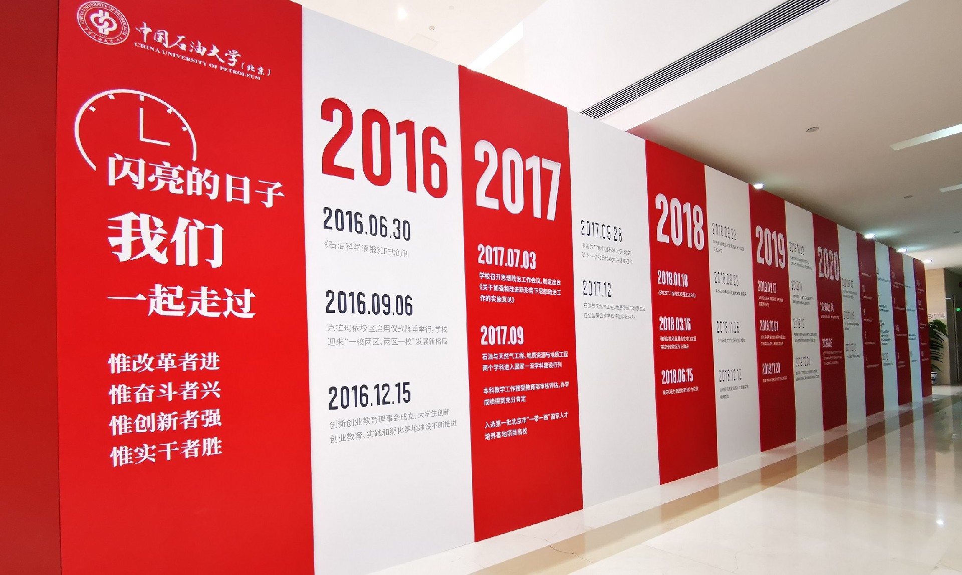 展廳設(shè)計,展館設(shè)計,北京展廳設(shè)計公司,北京展館設(shè)計公司,北京展館展廳公司,北京展覽公司