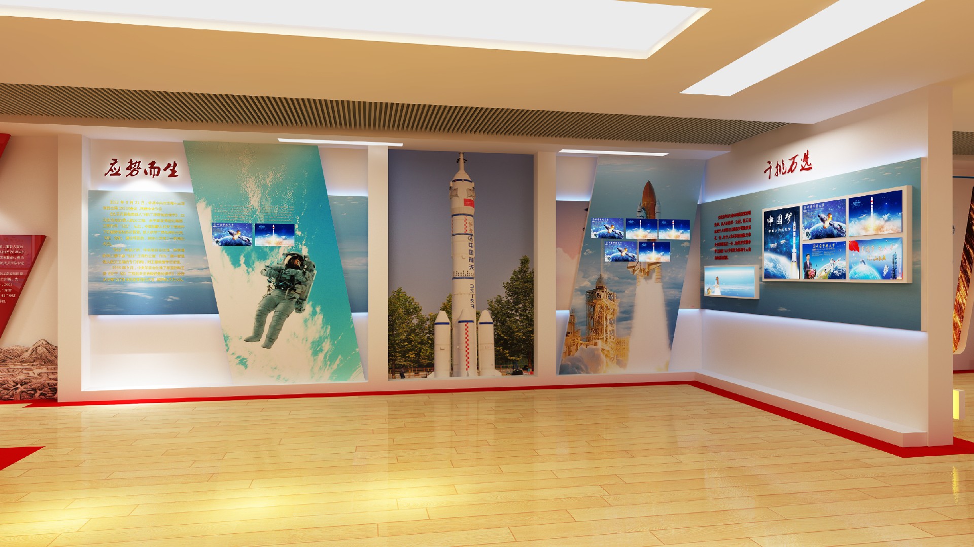 展廳設(shè)計公司,展館設(shè)計公司,北京展廳設(shè)計公司,北京展館設(shè)計公司,北京展館展廳公司,北京展覽公司