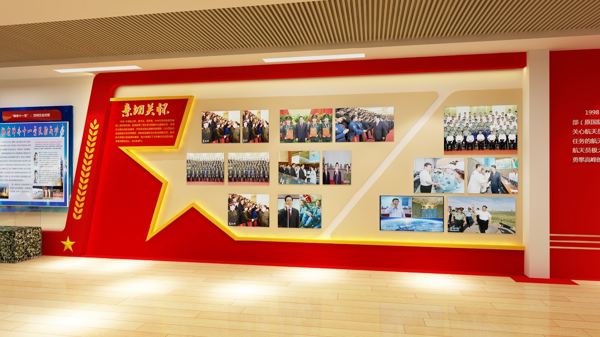展廳設(shè)計公司,展館設(shè)計公司,北京展廳設(shè)計公司,北京展館設(shè)計公司,北京展館展廳公司,北京展覽公司