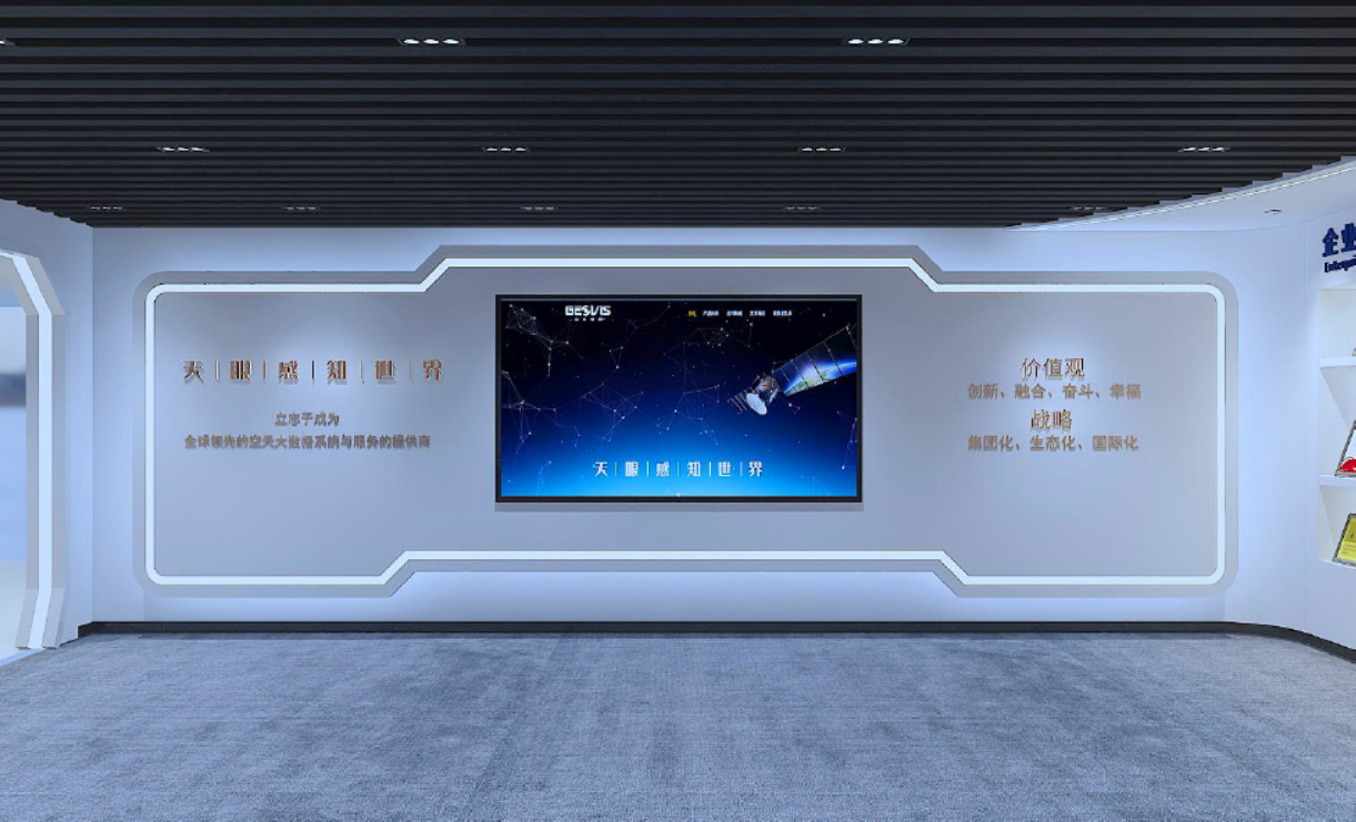 展廳設計公司,展館設計公司,北京展廳設計公司,北京展館設計公司,北京展館展廳公司,北京展覽公司